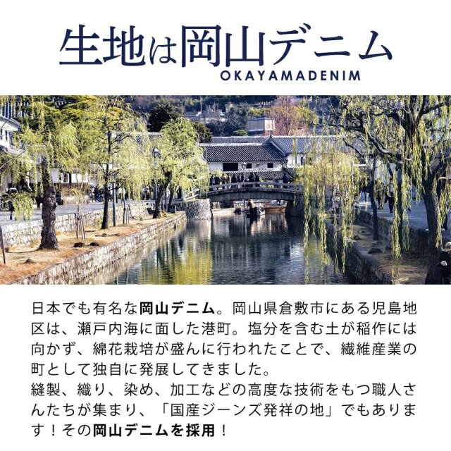 岡山デニム の 額入り 命名書 A4サイズ【 命名書 オーダー おしゃれ