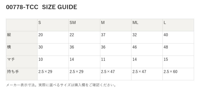 00778-TCC 00778-TCC サイズ表