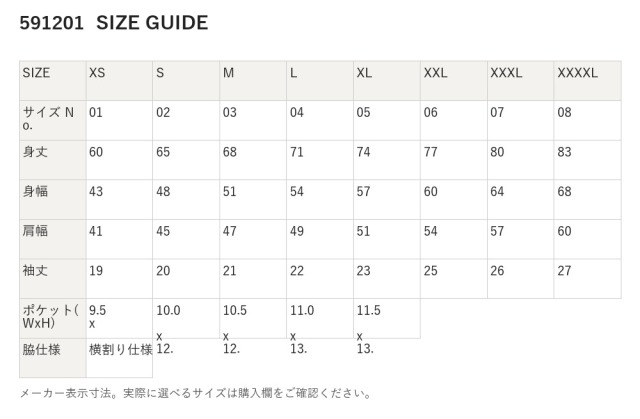 591201 591201 サイズ表