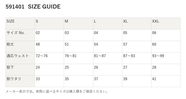 591401 591401 サイズ表