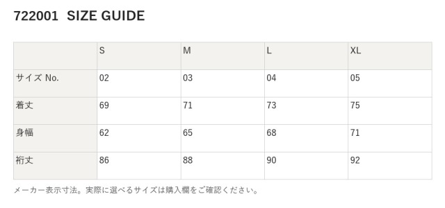 722001 722001 サイズ表