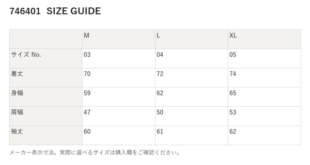 746401 746401 サイズ表