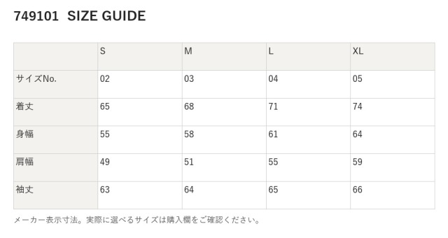 749101 749101 サイズ表