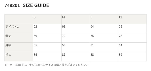 749201 749201 サイズ表