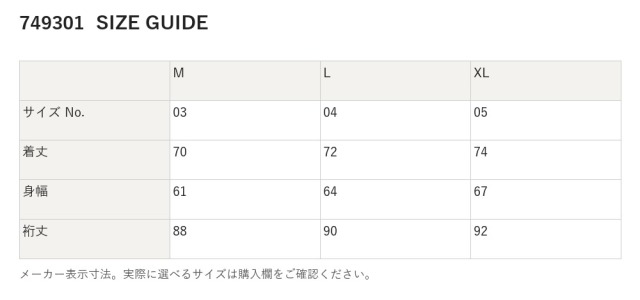749301 749301 サイズ表