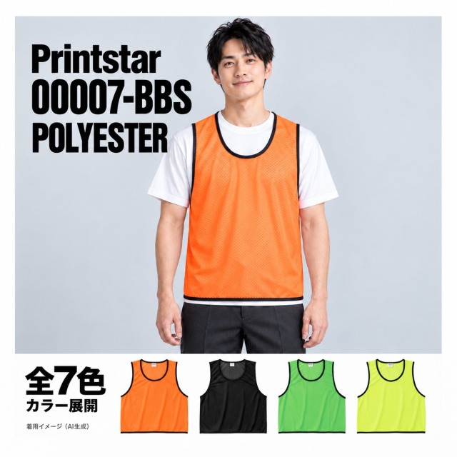 00007-BBS 着用イメージ（AI生成）