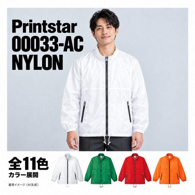 00033-AC 着用イメージ（AI生成）