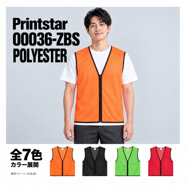 00036-ZBS 着用イメージ（AI生成）