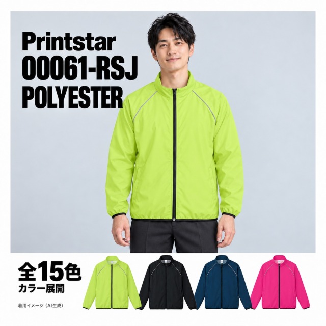00061-RSJ 着用イメージ（AI生成）