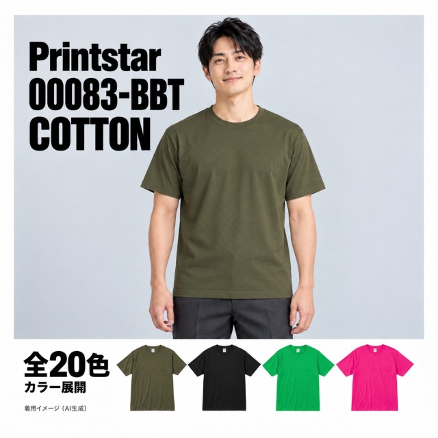 00083-BBT 着用イメージ（AI生成）