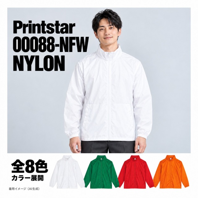 00088-NFW 着用イメージ（AI生成）