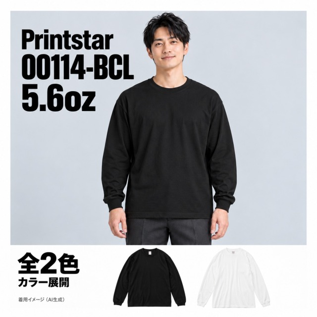 00114-BCL 着用イメージ（AI生成）