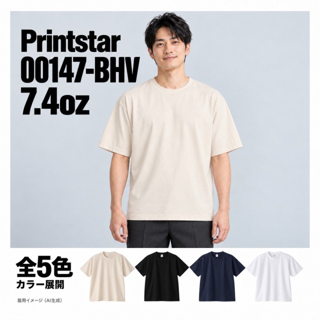 00147-BHV 着用イメージ（AI生成）