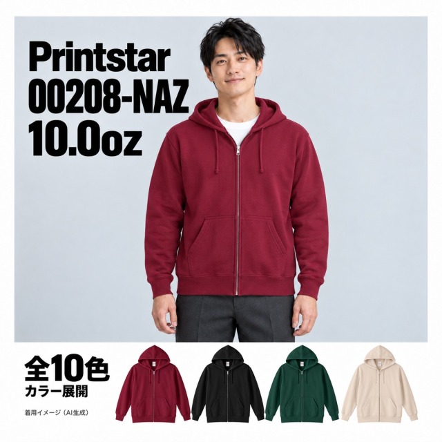 00208-NAZ 着用イメージ（AI生成）