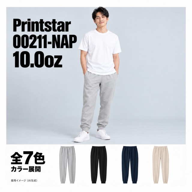00211-NAP 着用イメージ（AI生成）
