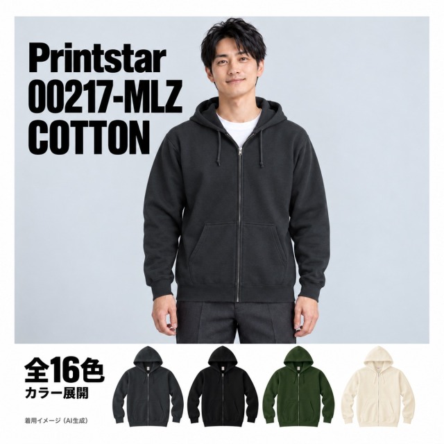 00217-MLZ 着用イメージ（AI生成）