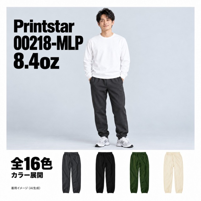 00218-MLP 着用イメージ（AI生成）