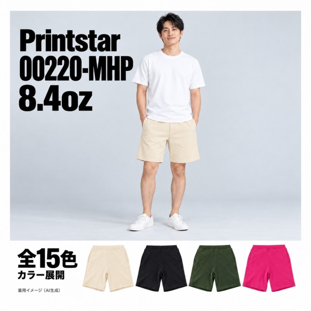 00220-MHP 着用イメージ（AI生成）