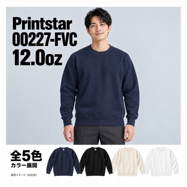 00227-FVC 着用イメージ（AI生成）