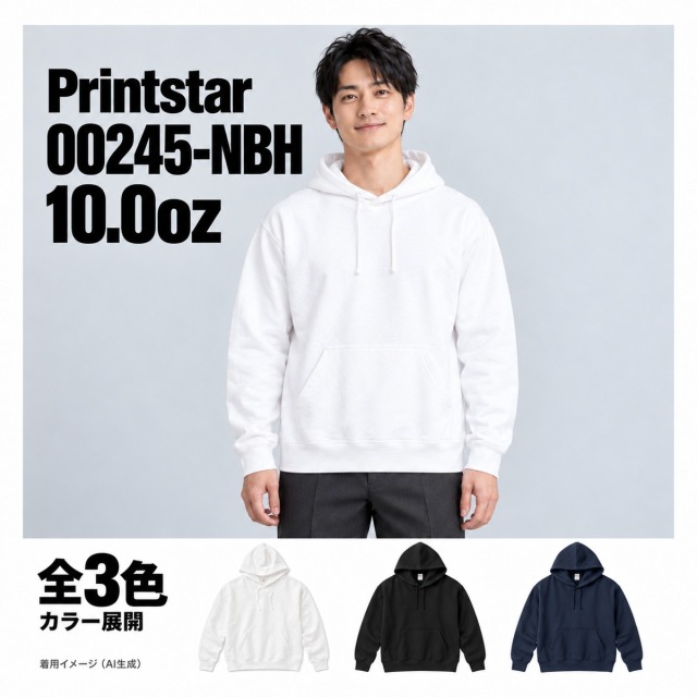 00245-NBH 着用イメージ（AI生成）