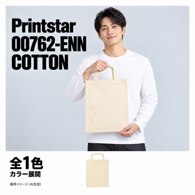 00762-ENN 着用イメージ（AI生成）