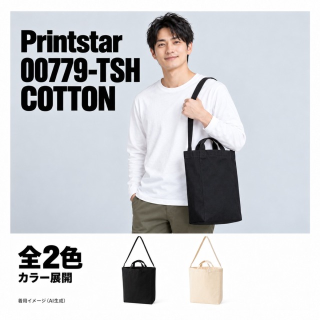 00779-TSH 着用イメージ（AI生成）