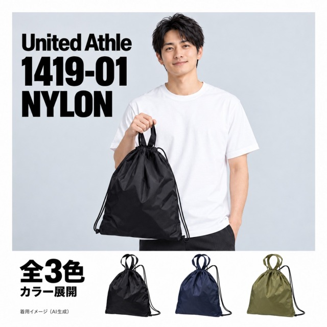 141901 着用イメージ（AI生成）