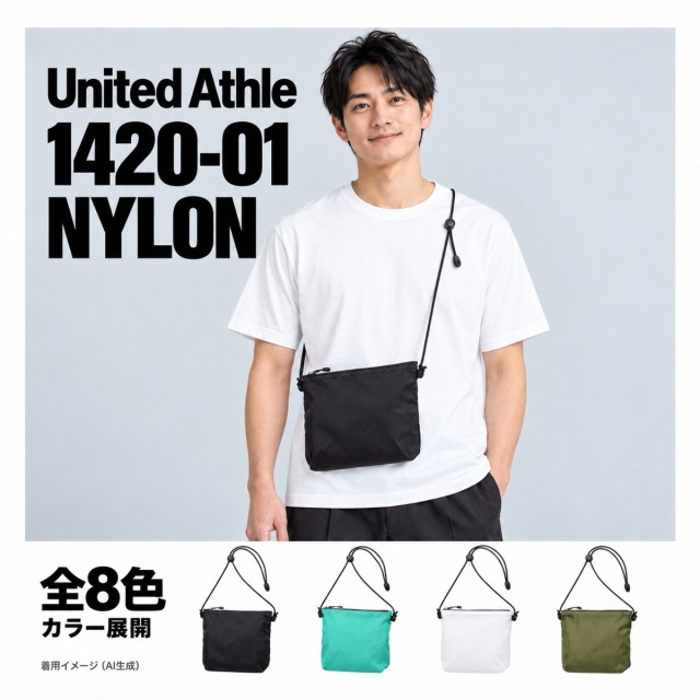 142001 着用イメージ（AI生成）