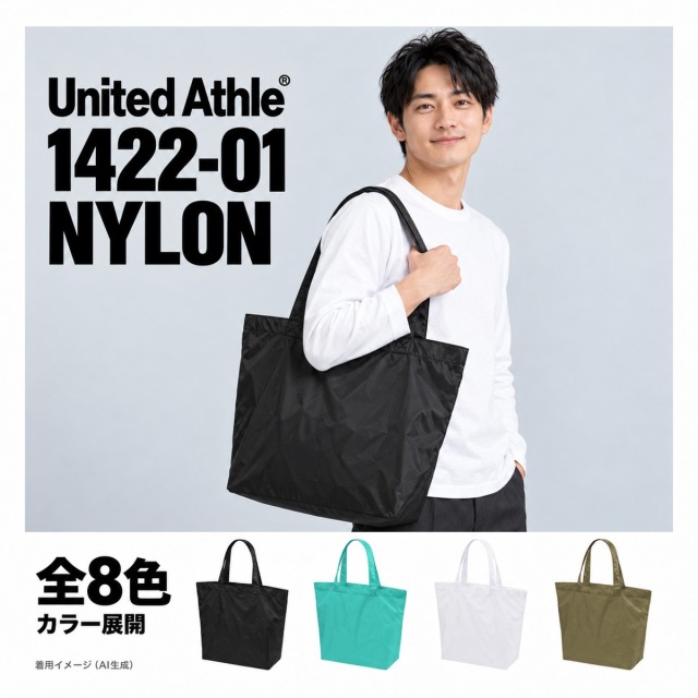 142201 着用イメージ（AI生成）