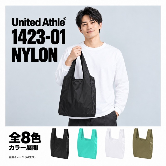 142301 着用イメージ（AI生成）