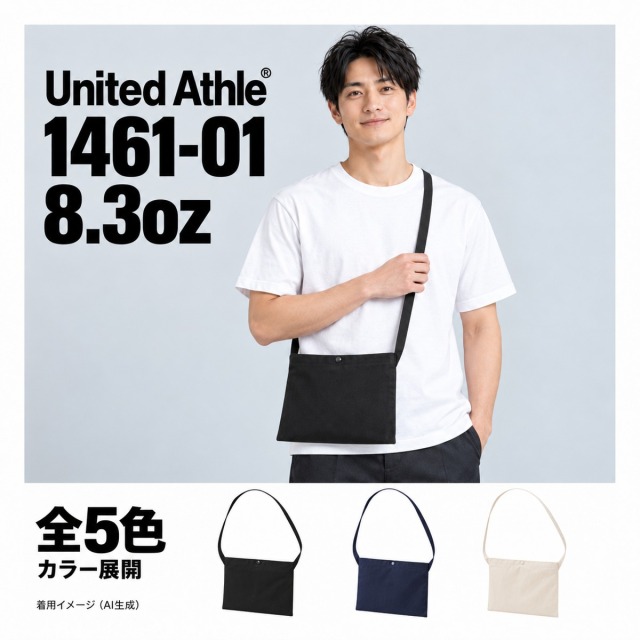 146101 着用イメージ（AI生成）