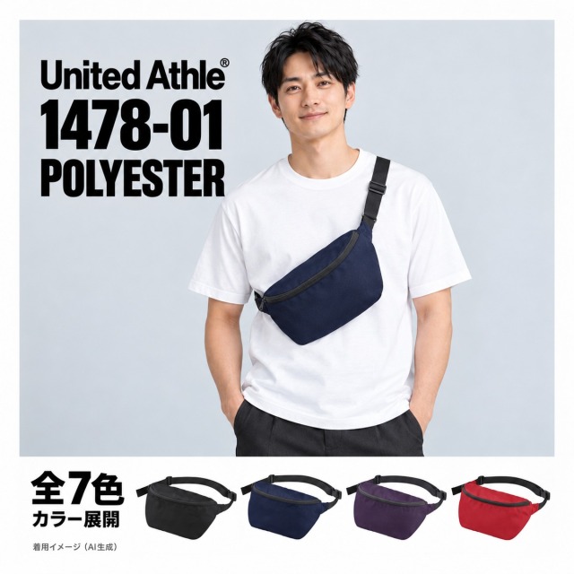 147801 着用イメージ（AI生成）