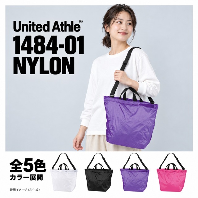 148401 着用イメージ（AI生成）