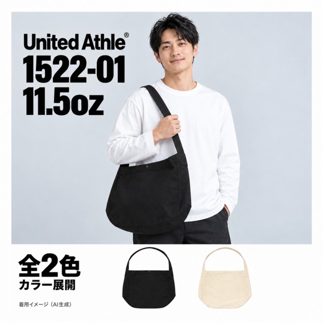 152201 着用イメージ（AI生成）