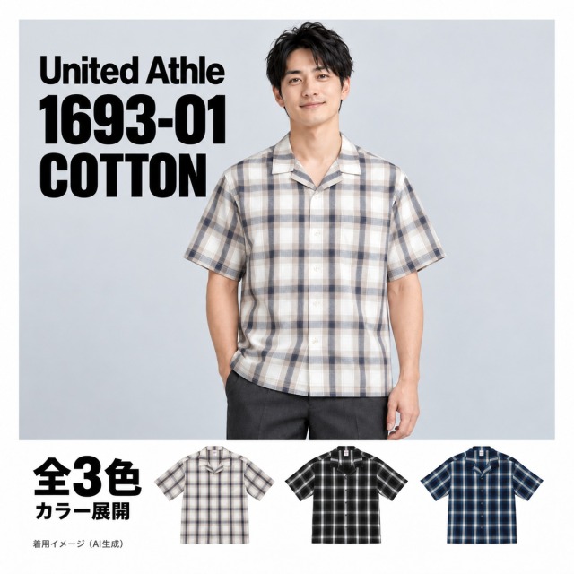 169301 着用イメージ（AI生成）