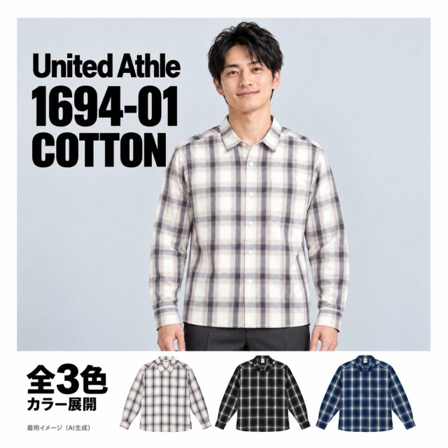 169401 着用イメージ（AI生成）