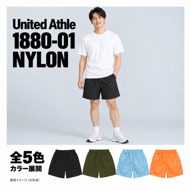 188001 着用イメージ（AI生成）