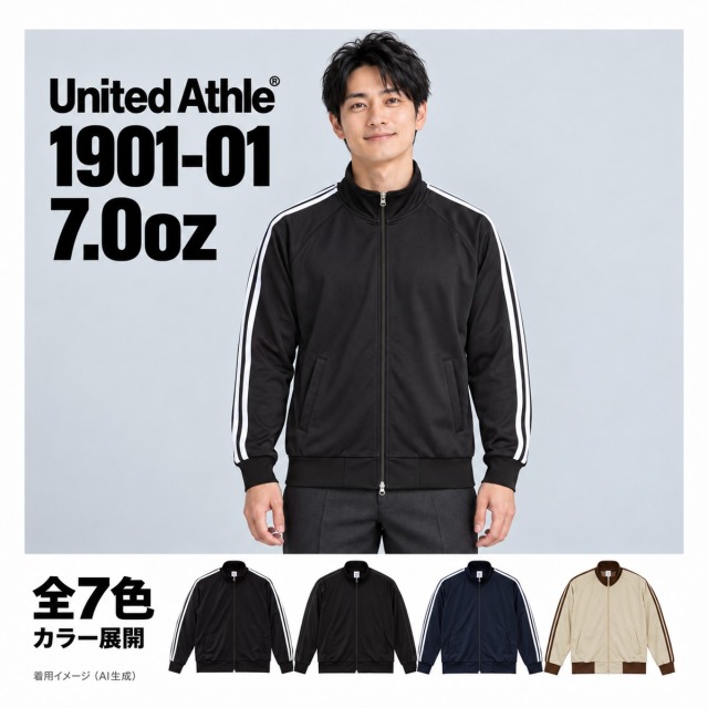 190101 着用イメージ（AI生成）