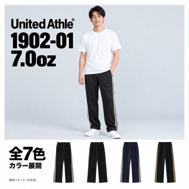 190201 着用イメージ（AI生成）