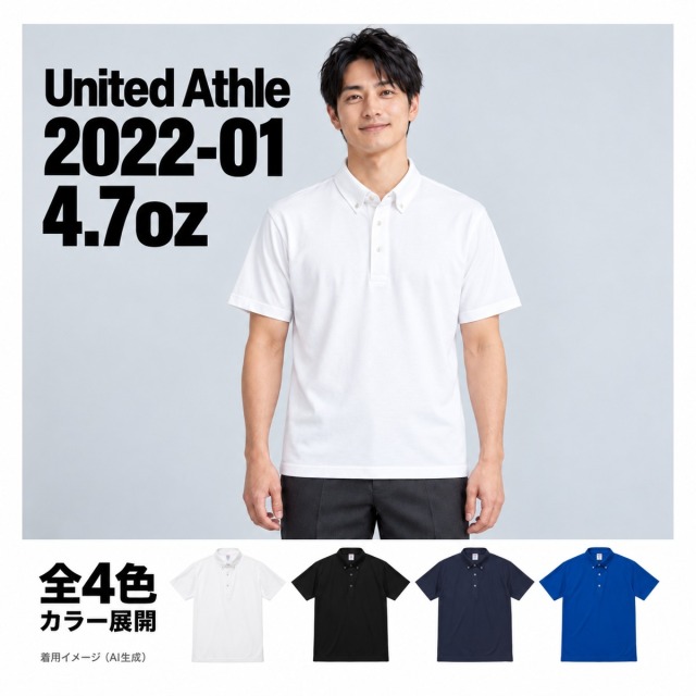 202201 着用イメージ（AI生成）