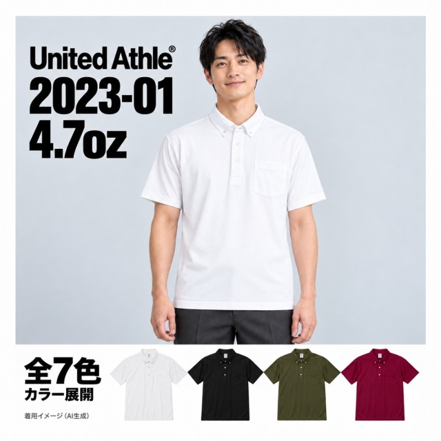 202301 着用イメージ（AI生成）
