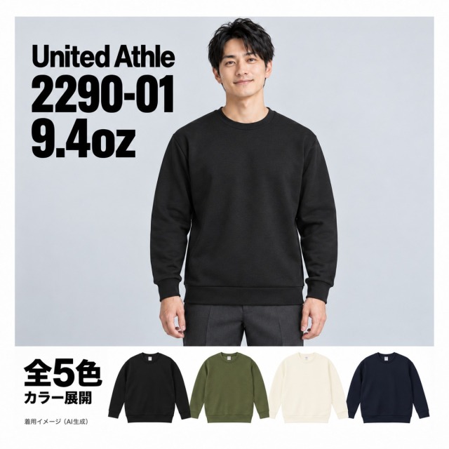 229001 着用イメージ（AI生成）