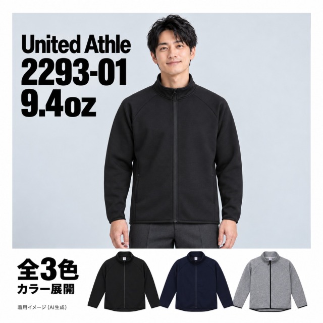 229301 着用イメージ（AI生成）