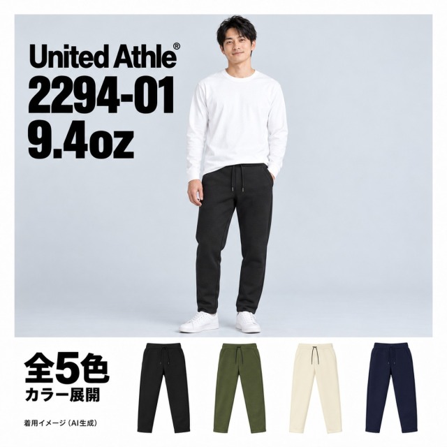 229401 着用イメージ（AI生成）