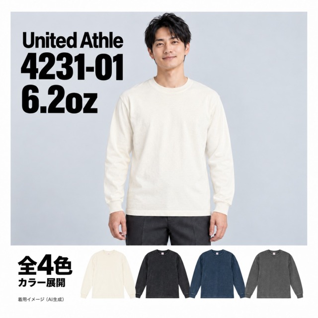 423101 着用イメージ（AI生成）