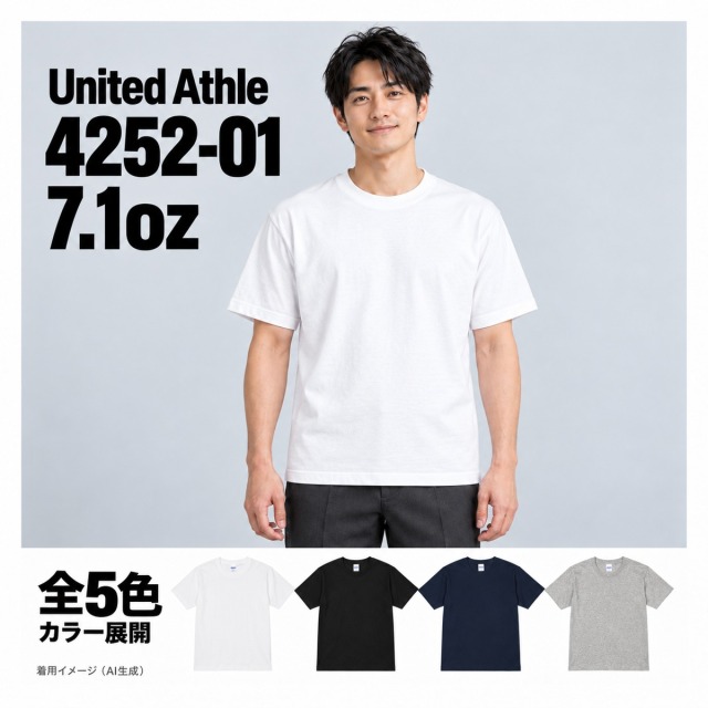 425201 着用イメージ（AI生成）
