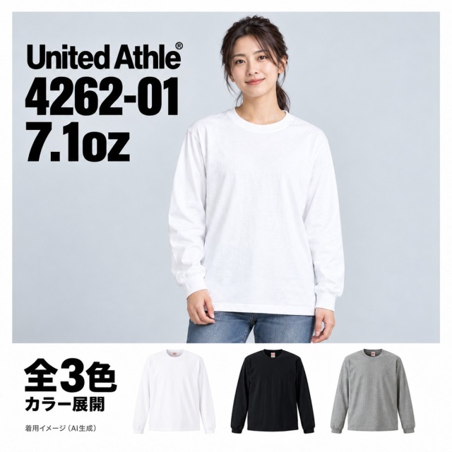 426201 着用イメージ（AI生成）