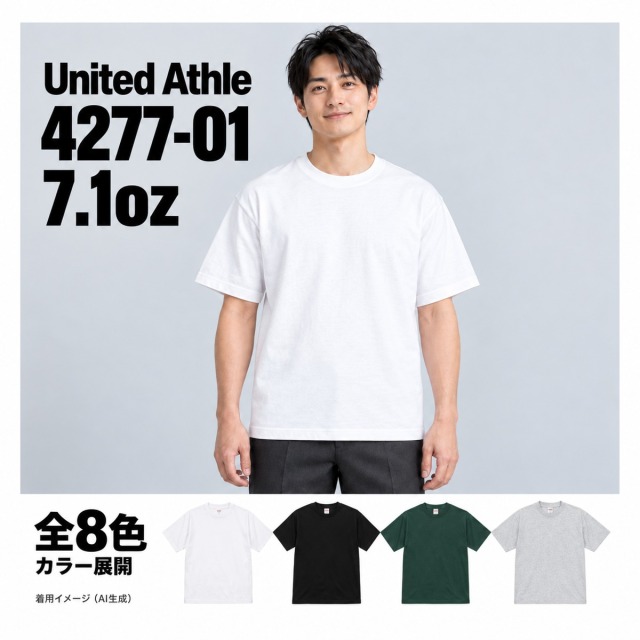 427701 着用イメージ（AI生成）