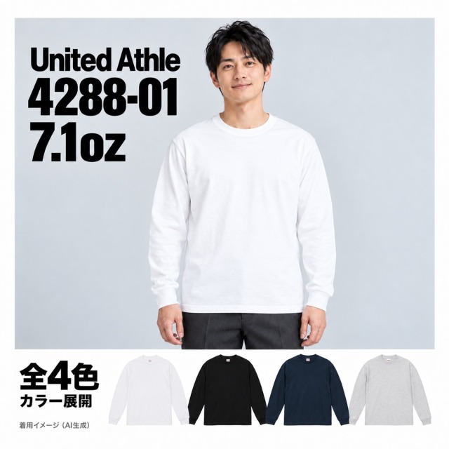 428801 着用イメージ（AI生成）