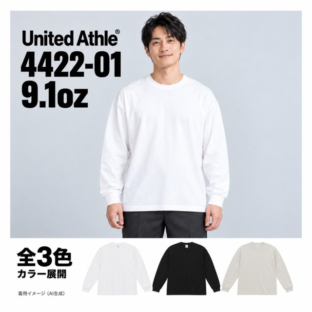 442201 着用イメージ（AI生成）